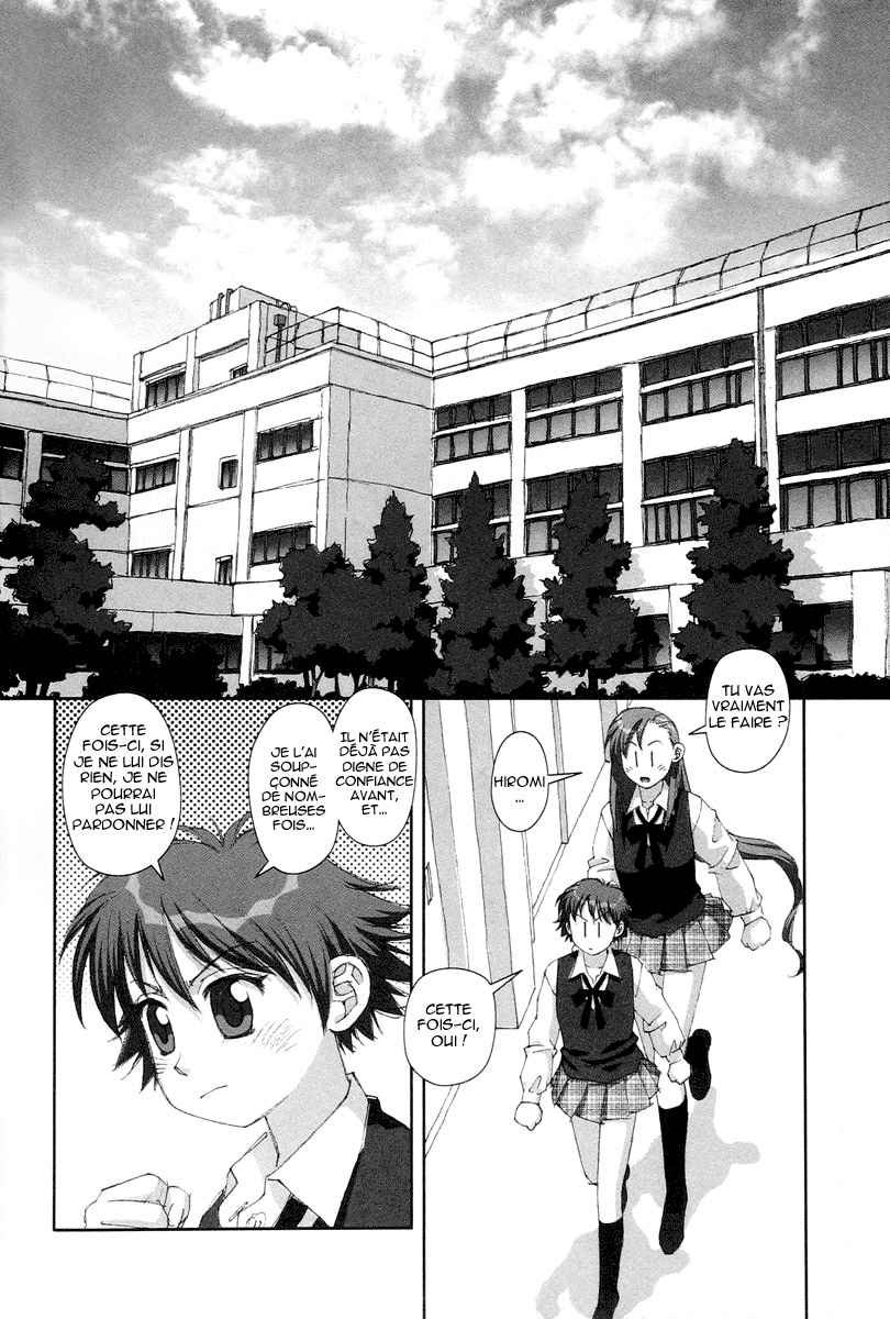 img Boku no Futatsu no Tsubasa 2